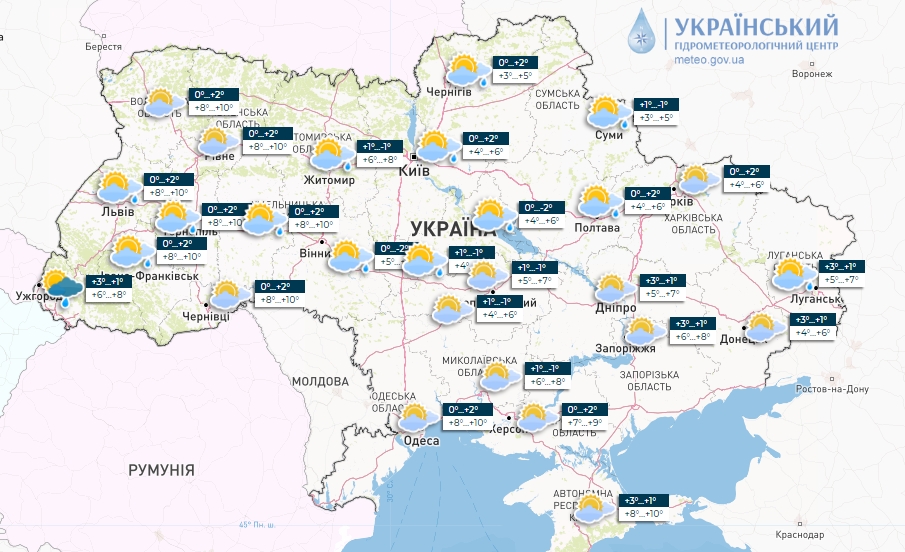 Такого Нового года в Украине еще не было! Синоптики ошеломили прогнозом погоды
